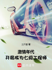 我走后，渣男一夜白头