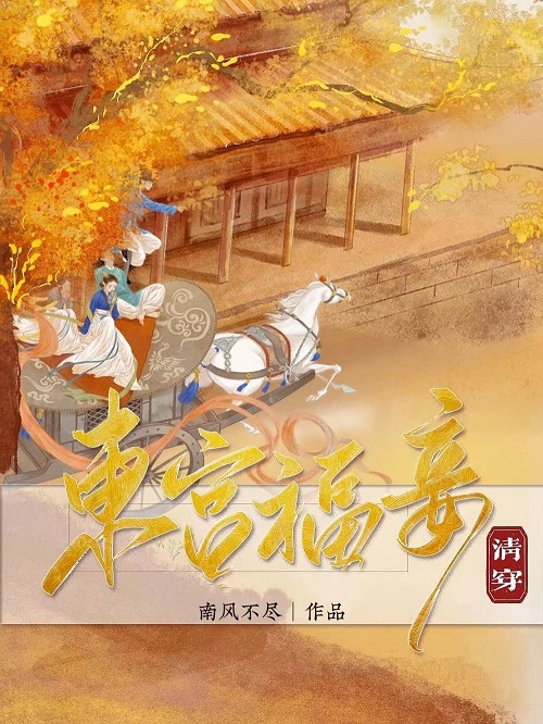 一手掌生死，一剑断万古苏铭渊天焱