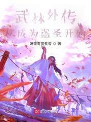 校花学姐从无绯闻，直到我上大学苏白粥洛野