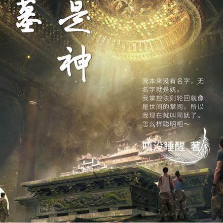 全网宣布封心锁爱后，我遇上了心动对象苏白粥洛野