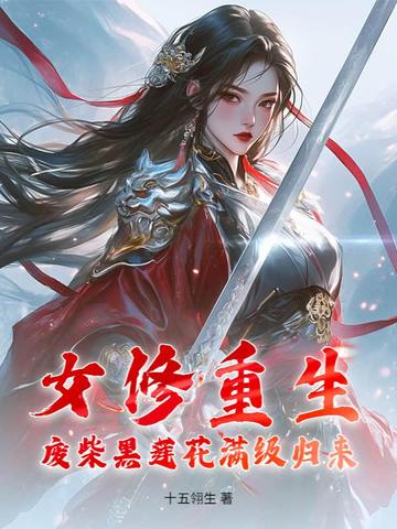 让我替兄赴死？我灭个门不过分吧